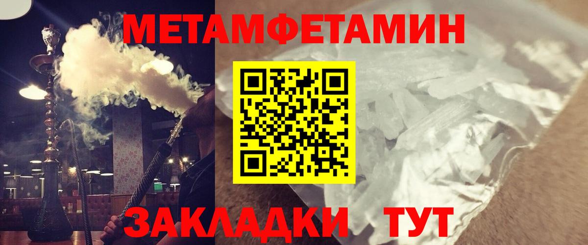 АМФЕТАМИН Розовый Коряжма