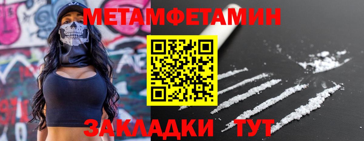 Коряжма  Amphetamine  Вход с VPN  Амфетамин Premium  Amphetamine 