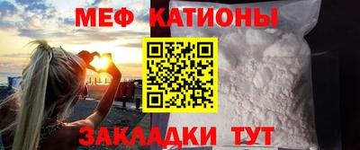 мефедрон Краснодар