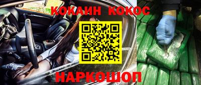 мефедрон Краснодар
