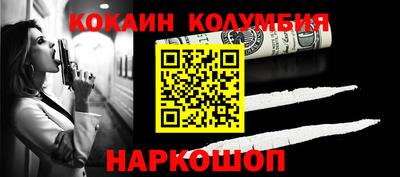 PSILOCYBIN Краснознаменск