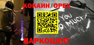PSILOCYBIN Краснознаменск
