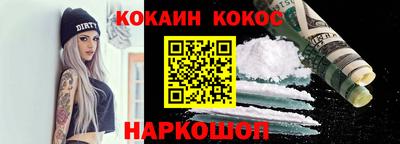 гидра Краснокаменск