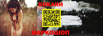 мефедрон Краснодар