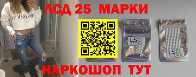 гидра Краснокаменск