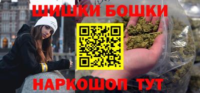 мефедрон Краснодар