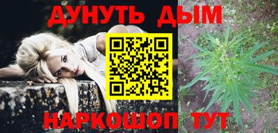мефедрон Краснодар