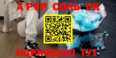PSILOCYBIN Краснознаменск