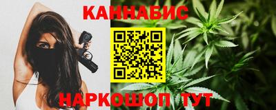 мефедрон Краснодар