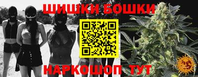 мефедрон Краснодар