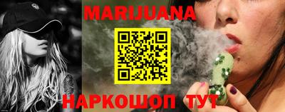 гидра Краснокаменск