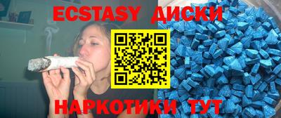 PSILOCYBIN Краснознаменск