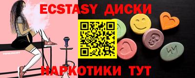 гидра Краснокаменск