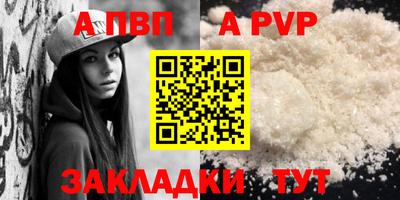 мефедрон Краснодар