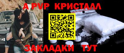 мефедрон Краснодар