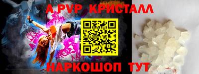 мефедрон Краснодар