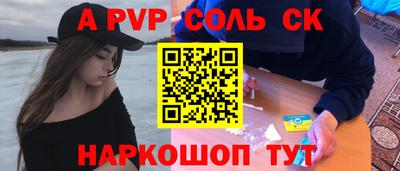 гидра Краснокаменск