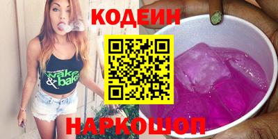 PSILOCYBIN Краснознаменск