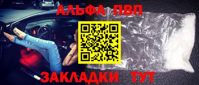 мефедрон Краснодар
