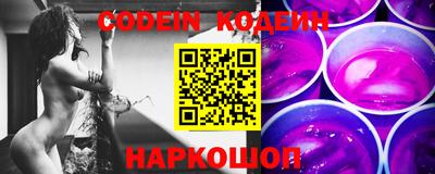 мефедрон Краснодар