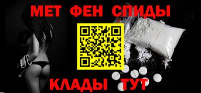 мефедрон Краснодар