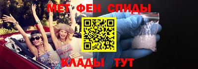 гидра Краснокаменск