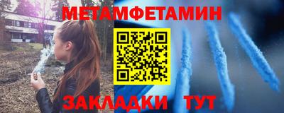 гидра Краснокаменск