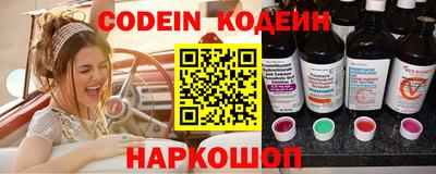 PSILOCYBIN Краснознаменск
