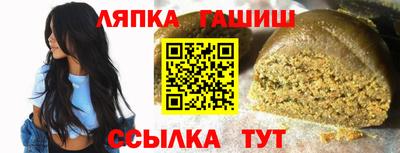 мефедрон Краснодар