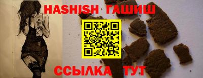 мефедрон Краснодар