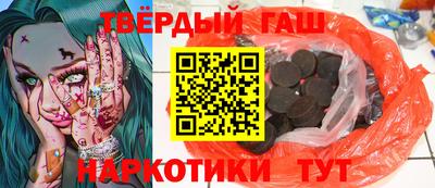 гидра Краснокаменск