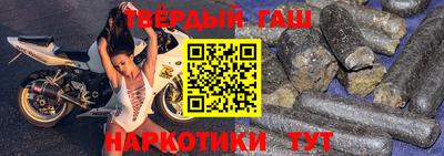 гидра Краснокаменск