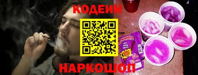 гидра Краснокаменск