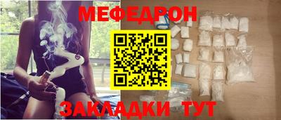 гидра Краснокаменск