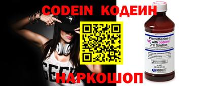 PSILOCYBIN Краснознаменск