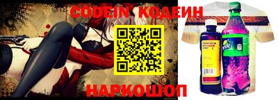PSILOCYBIN Краснознаменск