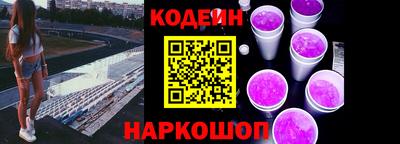мефедрон Краснодар
