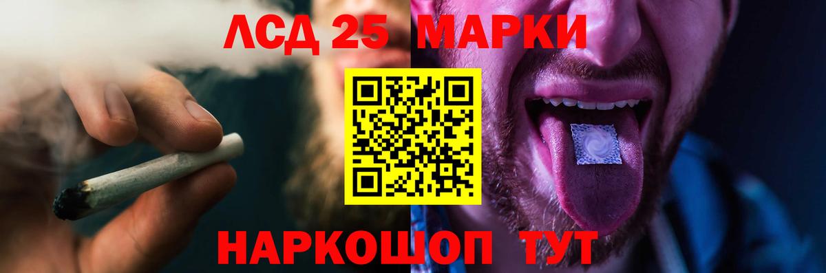 Лсд 25 экстази  LSD-25 экстази кислота  Вход с VPN  ЛСД экстази ecstasy  Коряжма 