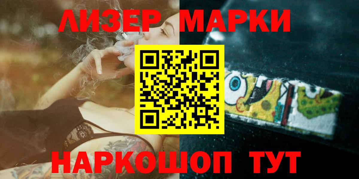 ЛСД экстази кислота Коряжма