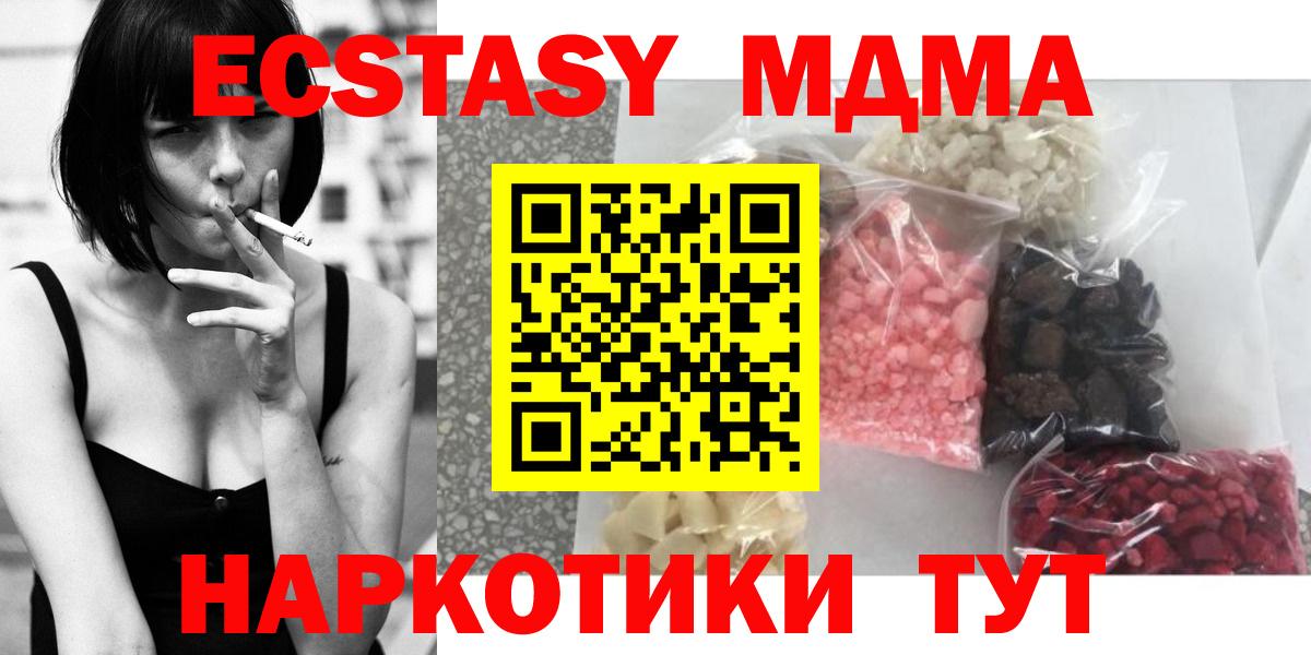 MDMA Molly  MDMA Molly  Коряжма  Вход с VPN 