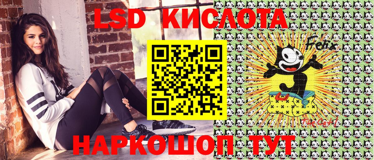 Марки N-bome 1500мкг Коряжма