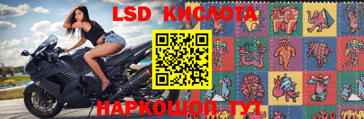 Наркотические марки 1,5мг  Марки NBOMe  Коряжма  купить   Вход с VPN 