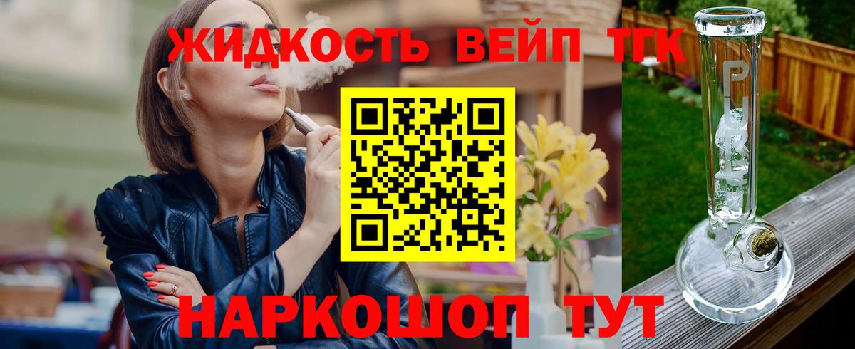 Дистиллят ТГК концентрат Коряжма