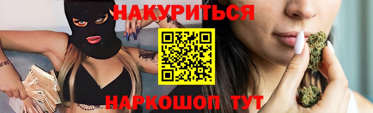 Бошки марихуана OG Kush  Канабис ГИДРОПОН  Вход с VPN  МАРИХУАНА индика  Бошки Шишки план  Коряжма 
